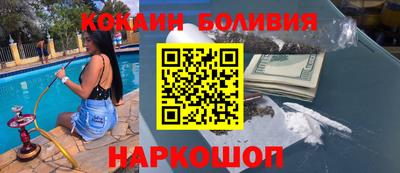 соль курить ск Бийск