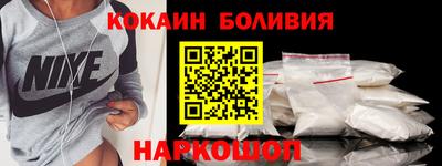 герыч Бийск