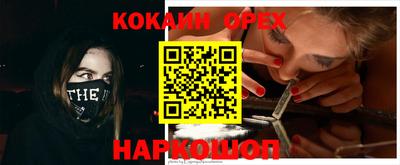 хмурый Берёзовский