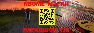 метамфетамин Беслан