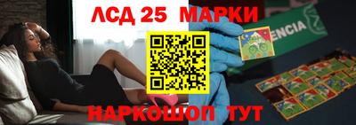 метамфетамин Беслан