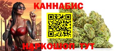 соль курить ск Бийск