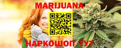 герыч Бийск