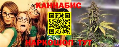 герыч Бийск