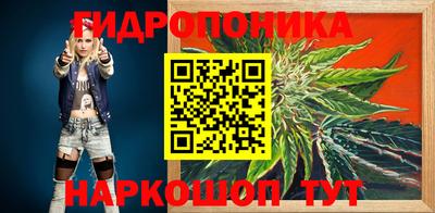 соль курить ск Бийск