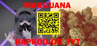 соль курить ск Бийск