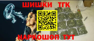 герыч Бийск