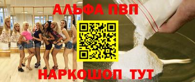 герыч Бийск