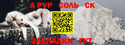 мдпв Беслан