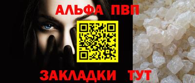 метамфетамин Беслан