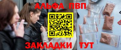 дистиллят марихуана Донецк