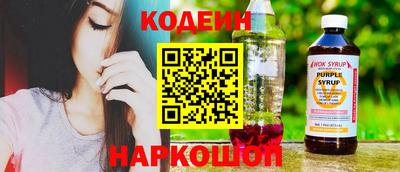 герыч Бийск