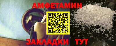 герыч Бийск