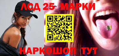 соль курить ск Бийск