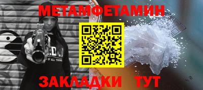 герыч Бийск