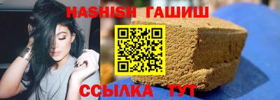 герыч Бийск