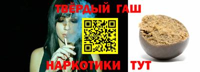 метамфетамин Беслан