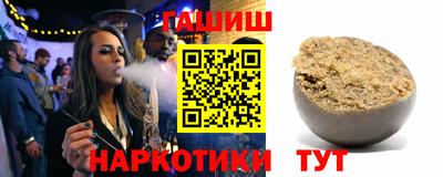 метамфетамин Беслан