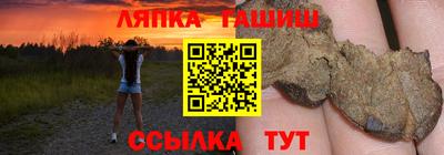 метамфетамин Беслан