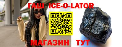 метамфетамин Беслан