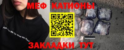 метамфетамин Беслан