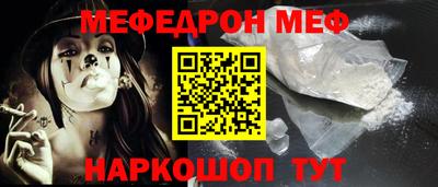мдпв Беслан
