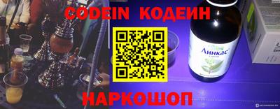 метамфетамин Беслан