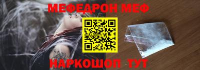 соль курить ск Бийск