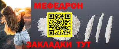 мдпв Беслан