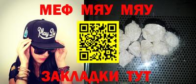 мдпв Беслан