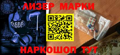 герыч Бийск