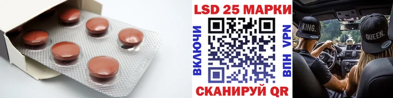 LSD-25 экстази ecstasy  купить  цена  Владикавказ 