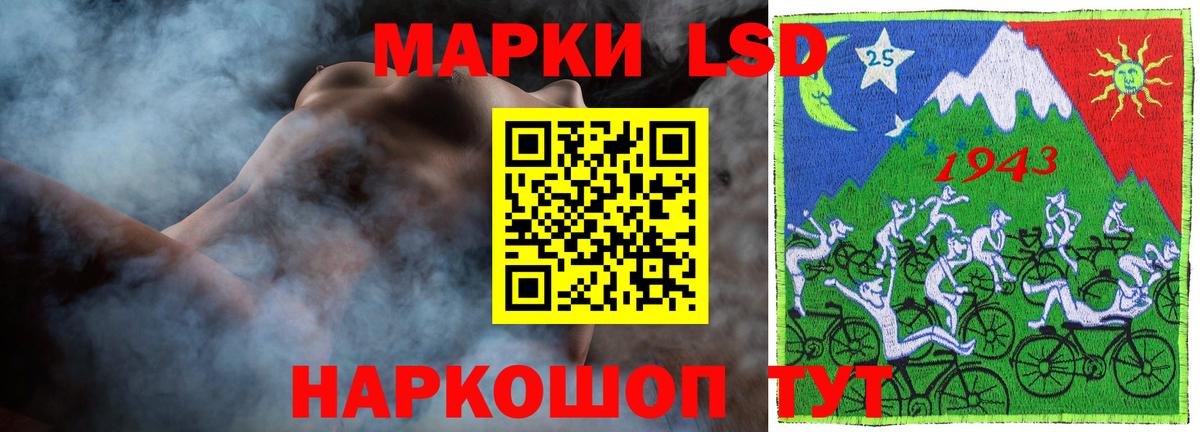 Лсд 25 экстази кислота Владикавказ