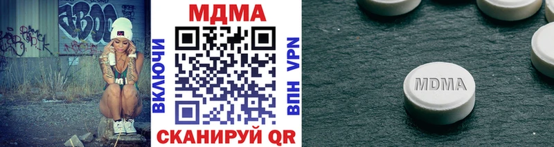 МДМА VHQ МЕГА рабочий сайт Владикавказ где продают