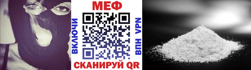 Меф мука  Владикавказ 