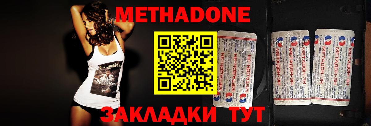 Cocaine  Cocaine  Как найти закладки?  Владикавказ  Меф   Каннабис  NBOMe  Меф   Гашиш  Alpha PVP СК  