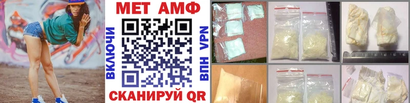 мега ТОР  Владикавказ  МЕТАМФЕТАМИН винт  хочу  