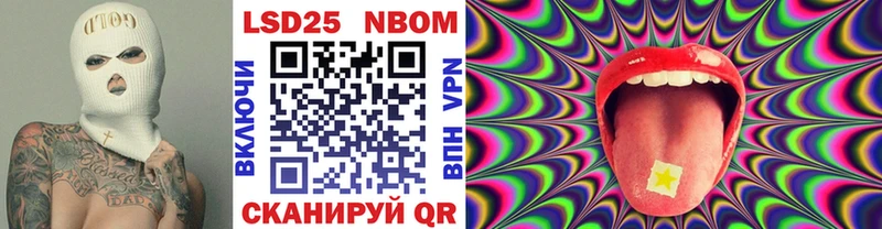 как найти закладки  Владикавказ  Марки 25I-NBOMe 1500мкг 