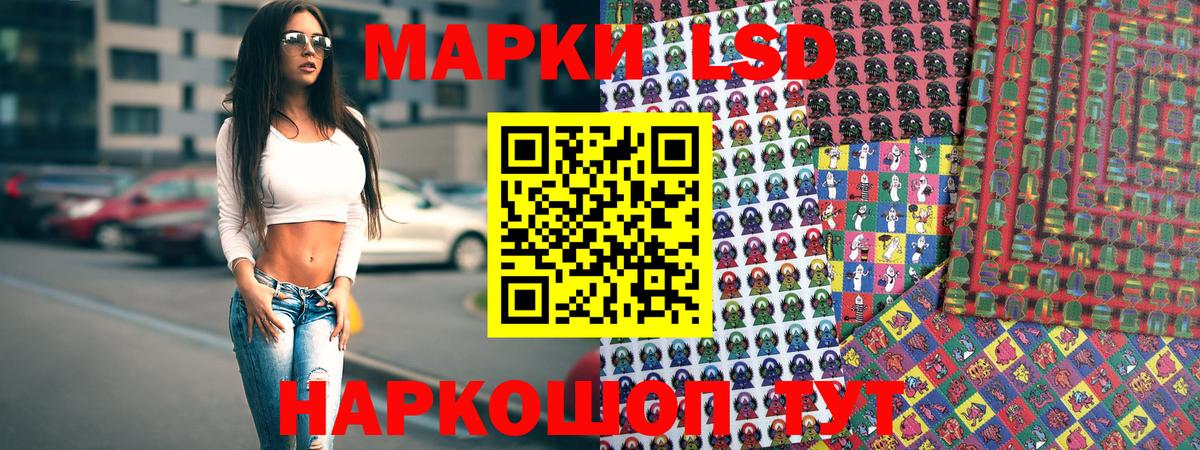 Марки 25I-NBOMe 1,8мг  Марки 25I-NBOMe 1,8мг  Вход с VPN  даркнет сайт  Владикавказ 