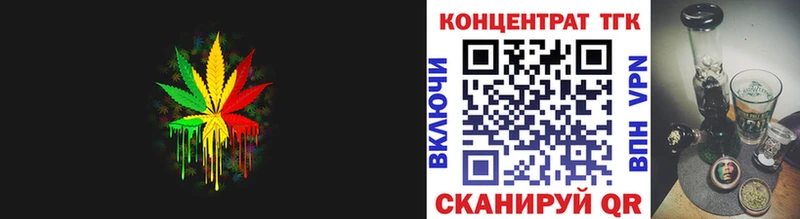 ТГК гашишное масло  Владикавказ 