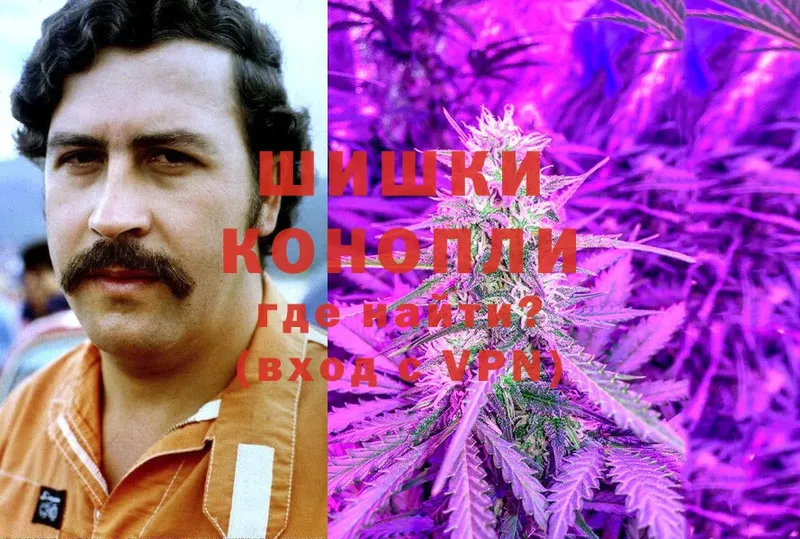 МАРИХУАНА OG Kush  Владикавказ 