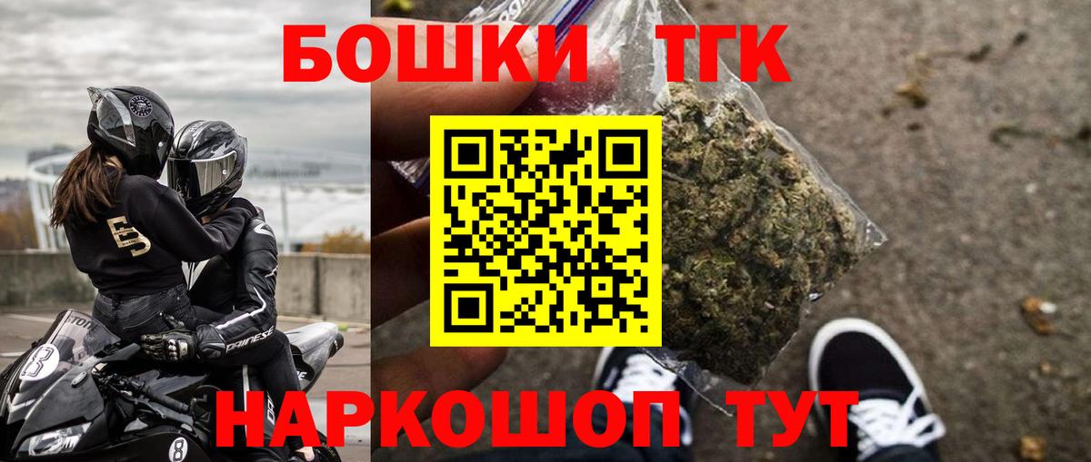 Владикавказ  Бошки марихуана OG Kush  Вход с VPN  Бошки марихуана ГИДРОПОН 