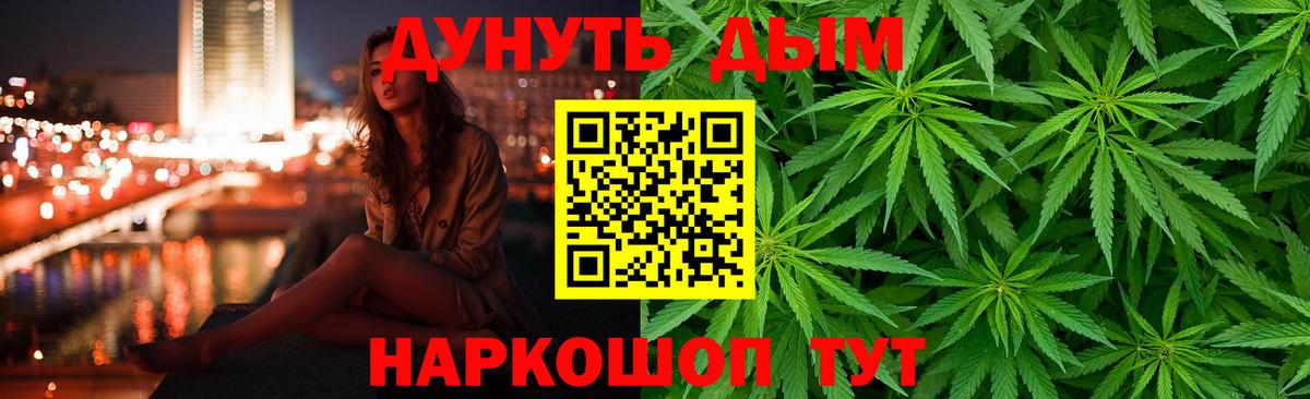 Марихуана ГИДРОПОН Владикавказ