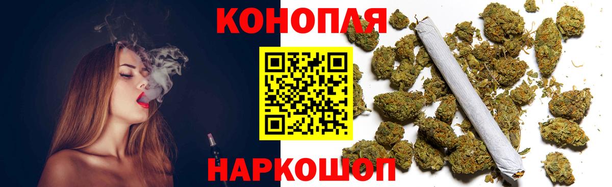 Конопля AK-47  Канабис тримм  Владикавказ  Конопля White Widow 